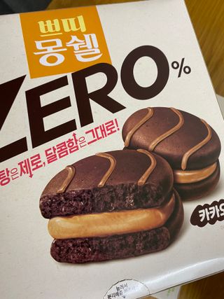 공팔리터초기중독자님이 올린 리뷰 사진 2
