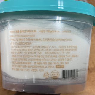 오잉님이 올린 리뷰 사진 4