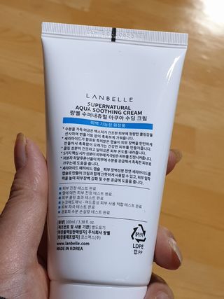 랑벨 수퍼내츄럴 아쿠아 수딩 크림 100ml — 5점을 준 리뷰어가 2022년 4월 올린 사용 사진