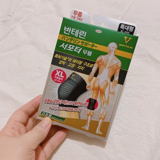 반테린서포터 무릎보호대 — 5점을 준 리뷰어가 2021년 6월 올린 사용 사진
