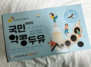 국민바이오 약콩두유 — 5점을 준 리뷰어가 2022년 5월 올린 사용 사진