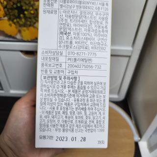 해바라기님이 올린 리뷰 사진 4