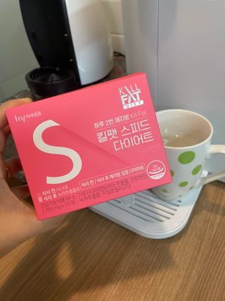 킬팻다이어트 킬팻 스피드 다이어트 [84 g / 700 mg x 120정] — 5점을 준 리뷰어가 2021년 5월 올린 사용 사진