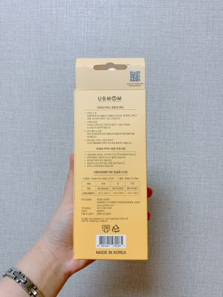 유비맘 PPSU 젖병 노꼭지_200ml_컬러 랜덤 발송 — 5점을 준 리뷰어가 2021년 1월 올린 사용 사진