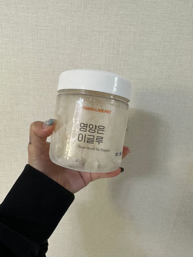 씽크라이크펫 사골 진국 그대로 얼린 영양은이글루 200g 리뷰 사진