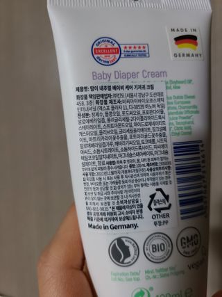 mom e 맘이 내추럴 베이비 케어 기저귀크림 — 4점을 준 리뷰어가 2021년 2월 올린 사용 사진