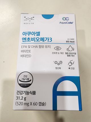 메디포스트 모비타 아쿠아셀 엔초비오메가3 60캡슐 — 5점을 준 리뷰어가 2022년 12월 올린 사용 사진