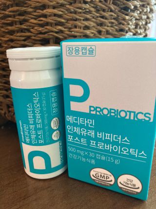 메디타민 인체유래 비피더스 포스트 프로바이오틱스 — 5점을 준 리뷰어가 2021년 3월 올린 사용 사진