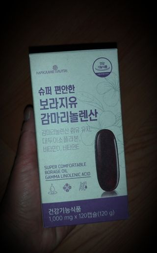 세유니님이 올린 리뷰 사진 2