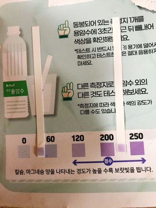 닥터유 제주용암수 닥터유 용암수 — 3점을 준 리뷰어가 2021년 11월 올린 사용 사진