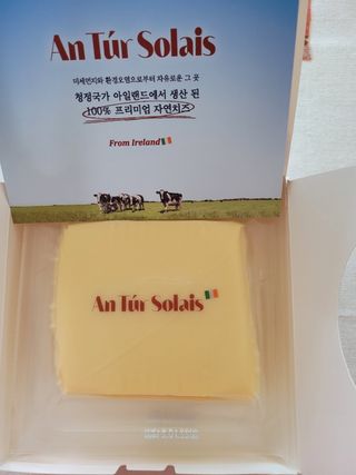앙투어솔레 아일랜드 구워먹는 치즈 100 자연 치즈 와인안주 300g(100g x 3팩) — 5점을 준 리뷰어가 2022년 8월 올린 사용 사진