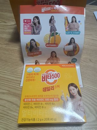 광동생활건강 [광동] 비타500데일리스틱 크리스마스 에디션 60포+20포 추가 증정&쇼핑백+스티커 gift — 5점을 준 리뷰어가 2021년 12월 올린 사용 사진