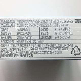 torius님이 올린 리뷰 사진 3
