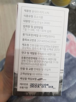유지영님이 올린 리뷰 사진 2