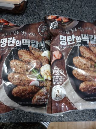 한성기업 명란한 떡갈비 — 5점을 준 리뷰어가 2021년 8월 올린 사용 사진