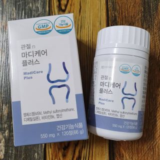 프리마인 평생 써야하는 관절의 건강을 위한 완벽설계 솔루션 관절n마디케어 플러스 120정 — 5점을 준 리뷰어가 2021년 10월 올린 사용 사진