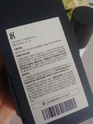 뿌리니 BBURINI L01, L02, L36, L222, A21, A110 6종 중 택1 — 5점을 준 리뷰어가 2021년 6월 올린 사용 사진