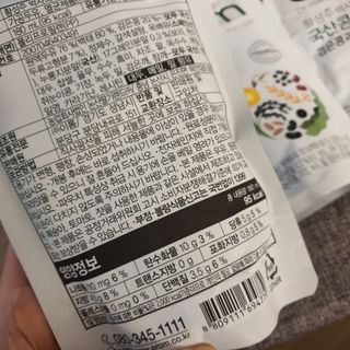이롬 황성주 박사의 국산콩 두유 검은콩과 17곡 프리미엄 — 5점을 준 리뷰어가 2021년 5월 올린 사용 사진