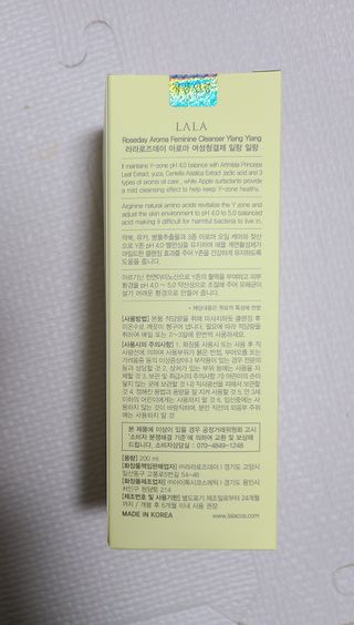 라라로즈데이 시즌2 여성청결제 200ml 아로마 페미민 클렌저, 독일더마인증 — 4.5점을 준 리뷰어가 2021년 9월 올린 사용 사진