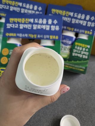 LIVE 매일바이오 알로에 드링킹 요거트 — 5점을 준 리뷰어가 2022년 4월 올린 사용 사진