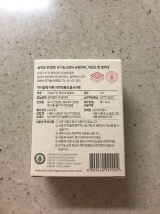 큰방구님이 올린 리뷰 사진 3
