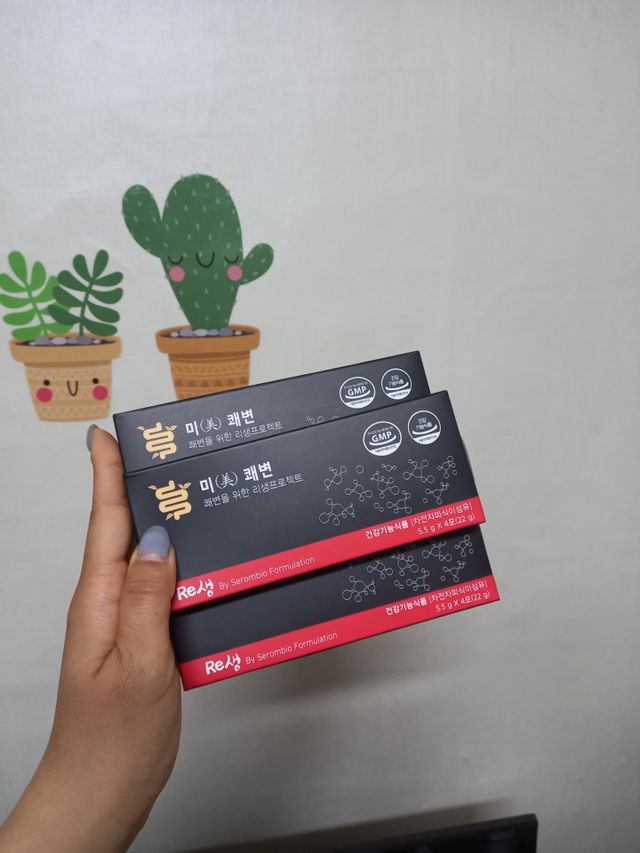 미쾌변 차전자피 식이섬유 건강기능식품 3팩 리뷰 사진