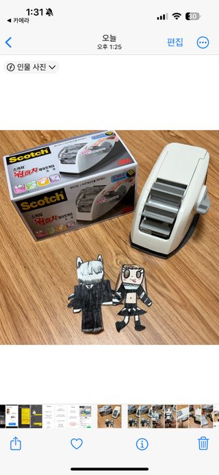 미우미우님이 올린 리뷰 사진 2