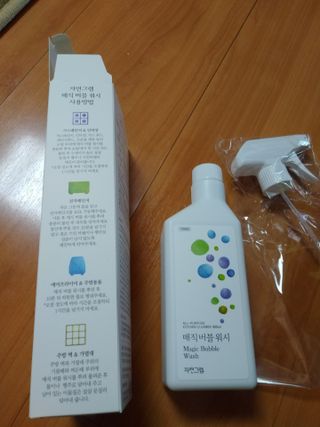 익화민주맘님이 올린 리뷰 사진 2