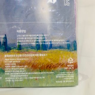 세지니힛님이 올린 리뷰 사진 4