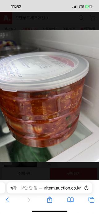 셰프애찬 알배기 겉절이 김치 1kg — 5점을 준 리뷰어가 2022년 11월 올린 사용 사진