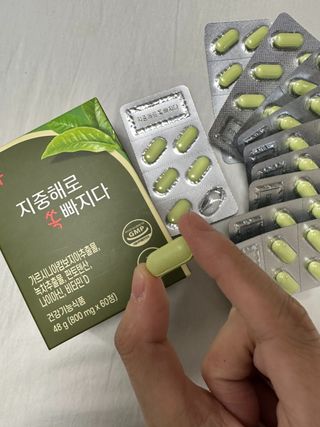 클린24시간 지중해로 쏙빠지다 1SET (800mg*60정) — 5점을 준 리뷰어가 2023년 4월 올린 사용 사진