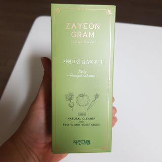 아기천사님이 올린 리뷰 사진 1