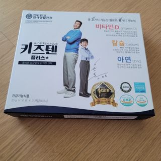 키즈텐플러스 연세 키즈텐 플러스 1개월 — 5점을 준 리뷰어가 2021년 2월 올린 사용 사진