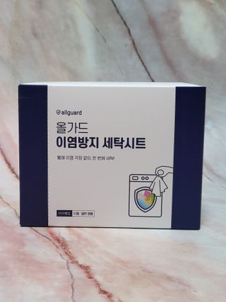 [올가드] 이염방지 세탁시트(100매입) 1BOX — 4점을 준 리뷰어가 2023년 2월 올린 사용 사진