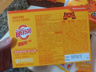 광동생활건강 [광동] 비타500데일리스틱  ★빼빼로데이★ 30포+70포+ 뚱랑이스티커+빼빼로+쇼핑백 — 5점을 준 리뷰어가 2022년 11월 올린 사용 사진