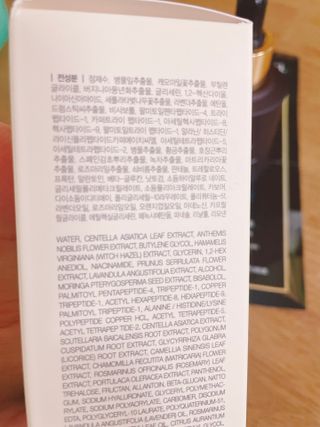 렉스리 닥터 올인원 세럼 Rexri Dr.All-in-one Serum — 5점을 준 리뷰어가 2021년 11월 올린 사용 사진