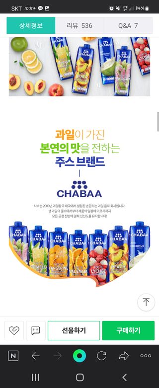 도엽럽님이 올린 리뷰 사진 2