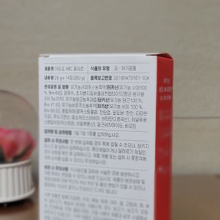 아임오 ABC 콜라겐 젤리 14포 — 5점을 준 리뷰어가 2021년 7월 올린 사용 사진