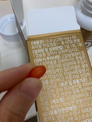 (NEW)다나음 하이포텐시 비타민D3 5000IU(60정/2개월분) — 5점을 준 리뷰어가 2023년 5월 올린 사용 사진