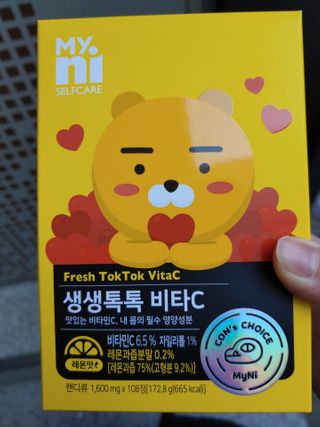 기야미야미님이 올린 리뷰 사진 1