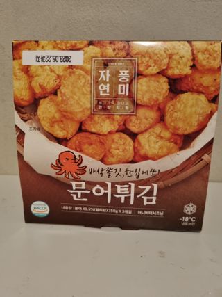 써니님이 올린 리뷰 사진 1