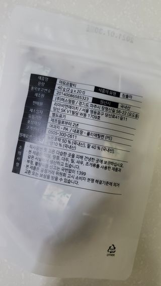 fall님이 올린 리뷰 사진 2