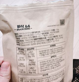 baam님이 올린 리뷰 사진 2