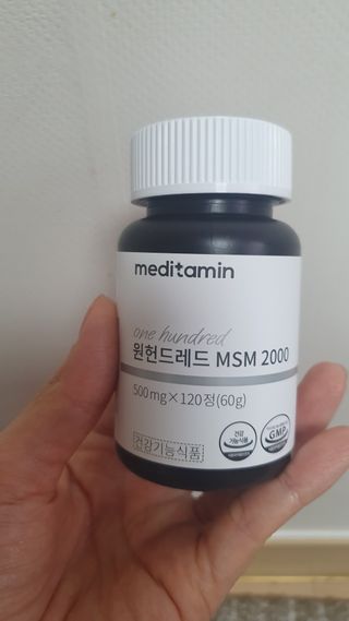 메디타민 원헌드레드 MSM 2000 — 5점을 준 리뷰어가 2021년 4월 올린 사용 사진