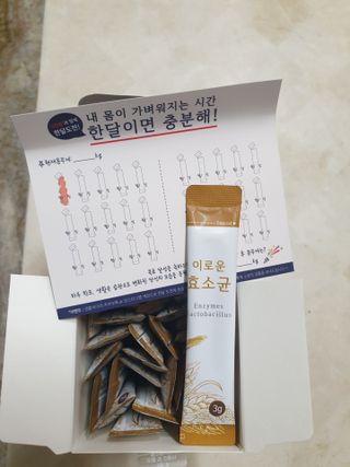 생활속미 이로운 효소균 15곡곡물발효효소 효소식품 — 5점을 준 리뷰어가 2021년 6월 올린 사용 사진