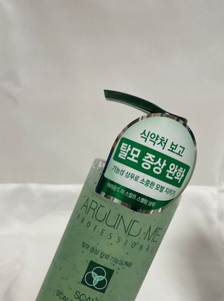 어라운드미 [어라운드 미] 탈모 증상 완화 스칼프 샴푸 + 두피 영양 공급 트리트먼트 — 4점을 준 리뷰어가 2021년 7월 올린 사용 사진