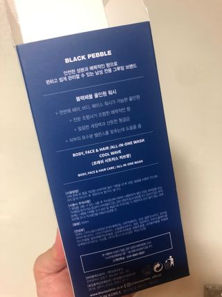 블랙페블 올인원 워시 쿨 웨이브 500ml — 4.5점을 준 리뷰어가 2021년 4월 올린 사용 사진