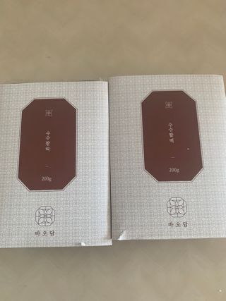 별이빛나길님이 올린 리뷰 사진 1