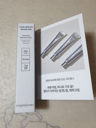 라이브용 [NEW_버진팜스 깨죽크림] 쓱- 바르면 잡티가 사라지는 광/톤/결 비타민크림 — 5점을 준 리뷰어가 2021년 10월 올린 사용 사진