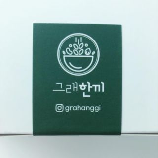 [그래한끼] 무설탕/저당 시리얼타입 수제그래놀라 (40gX10개) — 5점을 준 리뷰어가 2022년 7월 올린 사용 사진